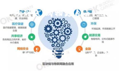 当然可以！以下是一个数字钱包充值的简短文案：

---

**数字钱包充值，轻松便捷，让您随时随地畅享生活！只需几步，资金秒到账，购物更自由！立即充值，开启您的无现金生活！**

--- 

这个文案突出了充值的便捷性和生活的无现金化体验，非常适合用在相关的宣传材料中。希望对您有所帮助！如果需要更多内容或不同风格的文案，请告诉我！