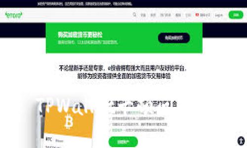 深入探讨: TPWallet卡顿问题及其解决方案