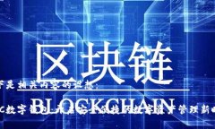 以下是相关内容的设想：
