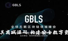 探索区块链钱包系统及其