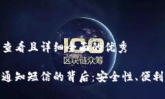 思考一个吸引用户查看且