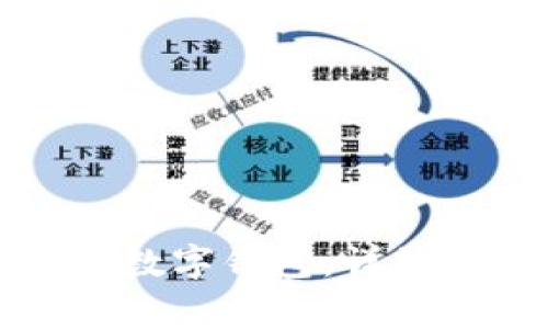 如何在建行网上开通数字钱包：详细步骤与常见问题解答
