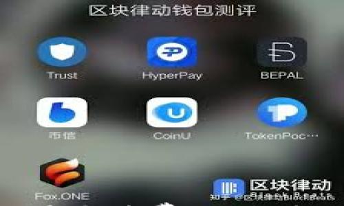 

深入探讨TPWallet波场交易手续费：如何合理控制成本，实现高效交易