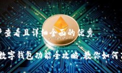 思考一个吸引用户查看且