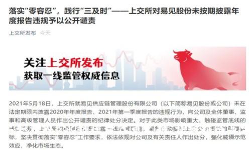 在TPWallet上如何在BSC链进行代币兑换：详细指南与常见问题解答