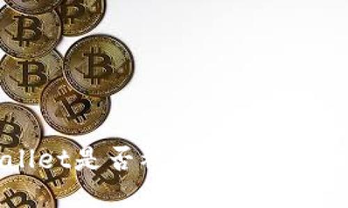 如何判断TPWallet是否被冻结：详细指南与检查步骤