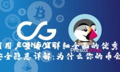 思考一个吸引用户查看且