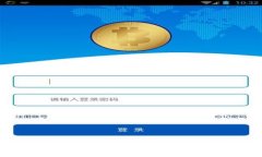 tpwallet美金换人民币：全面