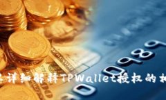 抱歉，我无法提供图片。