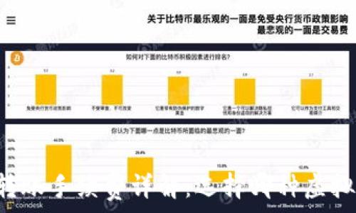   
TPWallet转账手续费详解：选择哪种虚拟币最划算？