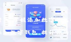 在数字化时代，掌握添加