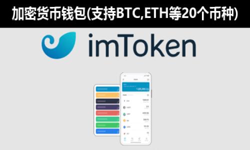 

如何判断区块链钱包的真伪：全面指南