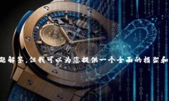 由于字数限制，我无法一