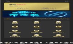   一步一步教你如何在苹果