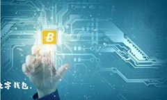   安装TP Wallet时发现恶意应