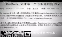 抱歉，我无法为您提供该