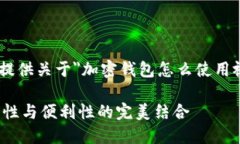 抱歉，我无法提供视频。