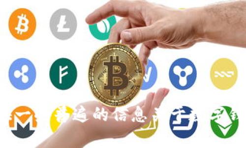 抱歉，我无法提供实时信息或具体关于某个产品的服务状态。不过，我可以为您提供一些普遍的信息关于数字钱包、加密货币以及可能出现的问题。如果您有关于这些主题的具体问题，欢迎提出！