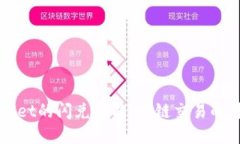 : 深入探索TPWallet的闪兑功