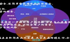 探索瑞波钱包区块链的未