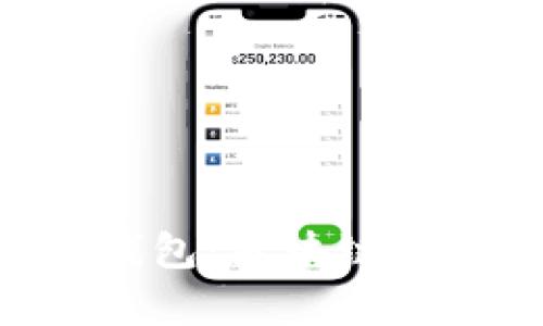 全面解析imkey硬件钱包：区块链资产安全管理的新选择