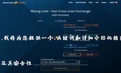 注意：为了避免生成大量
