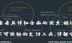 思考一个吸引用户查看且