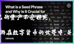 biao ti/biao tiTPWallet的以太坊