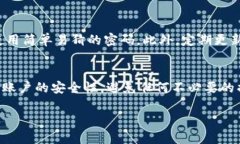 : 了解TPWallet：如何查看和