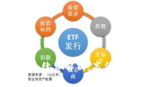 TPWallet买币手续费解析：高低到底是怎样的？