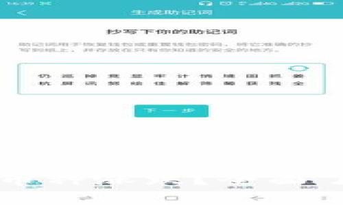 如何在tpwallet中分析币种涨跌？全面了解市场走势与投资决策