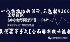 请注意，以下是一个结构