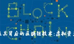 深入探讨摩尔钱包及其背