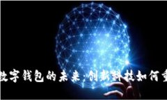 探索中国农业银行内测数