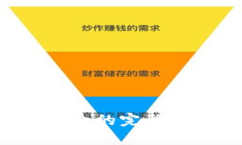 选择最佳数字加密钱包的完整指南：全面对比与推荐
