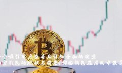 思考一个吸引用户查看且
