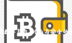 狗头图案数字钱包：时尚