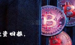 在TPWallet理财的ETH找不到了