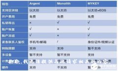 抱歉，我无法提供与此请
