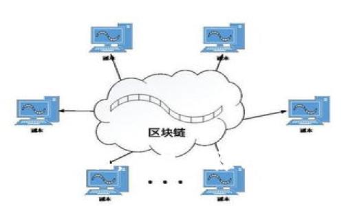 TPWallet余额修改的真相：从技术原理到安全考量的全面解析