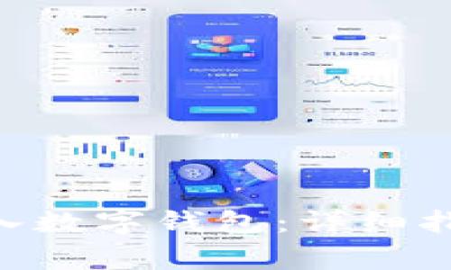 如何将BAT转入数字钱包：详细指南与注意事项