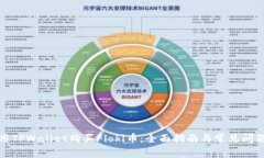 如何用TPWallet购买Floki币：