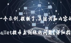 注意：以下是一个示例，