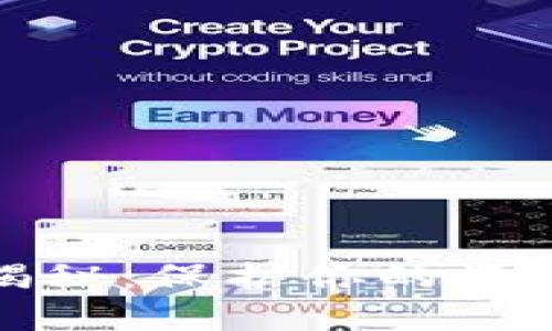 数字钱包骗局全景揭秘：保护你的资产与隐私的必备指南