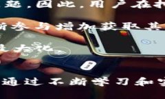   如何在TPWallet中挖掘WFC矿
