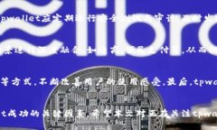 casttpwallet不能进入市场/