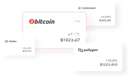 思考一个吸引用户查看且详细全面的优秀，放进标签里，和4个相关的关键词 用逗号分隔，关键词放进/guanjianci标签里，然后围绕详细介绍，写大约4300个字的内容，并思考3个可能相关的问题，并逐个问题详细介绍，每个问题介绍内容不少于700字，分段加上标签，段落用标签表示。

这是不是加密货币的未来？ADA与TPWallet的紧密联系

ADA, TPWallet, 加密货币, 区块链技术/guanjianci

## 引言

在当今快速发展的加密货币领域，ADA（Cardano）和TPWallet都是备受关注的名字。Cardano 是以其独特的区块链技术和多层架构而闻名，而TPWallet 提供给用户一个便捷的加密资产管理平台。它们的结合，能够为用户提供更多机会和可能性，甚至可能在未来重塑我们的金融体系。

本文将探讨ADA和TPWallet之间的关系，分析它们各自的特点和优势，以及它们在加密货币市场中的未来潜力。此外，我们将回答一些相关问题，以加深对这两者的理解。

## ADA简介

Cardano 是一个基于区块链的开源项目，旨在提供一个安全和可持续的数字金融平台。它的设计理念是通过对区块链技术进行科学和哲学上的研究，来创造一个可以支持复杂金融应用的新平台。

ADA是Cardano网络的原生加密货币，用户可以通过其网络进行交易和进行智能合约。Cardano的创新性主要体现在其独特的Ouroboros共识算法，该算法是第一个通过数学证明的高度安全的证明权益(Sproof of Stake)协议。

与其他区块链项目相比，Cardano强调学术独立性和谨慎的开发过程，使其区块链平台相比其他平台在安全性和可扩展性上更具优势。

## TPWallet简介

TPWallet是一个加密资产管理平台，允许用户安全、便捷地管理多个数字资产。它的目标是为用户提供一个简单而强大的钱包解决方案，将多链资产的管理集中在一个界面上。

除了支持多种加密货币和代币，TPWallet 还为用户提供了去中心化交易（DEX）功能，用户可以通过平台进行加密资产的交易。此外，TPWallet 还着眼于安全性，通过多重签名、冷存储等技术确保用户资金的安全。

## ADA与TPWallet的结合

ADA和TPWallet 的结合潜力巨大。TPWallet 支持Cardano网络及其代币，这使得用户能够轻松地在一个平台上管理他们的ADA资产。通过TPWallet，用户不仅能进行交易，还能参与到Cardano生态系统中的一系列去中心化应用（DApps）中。

TPWallet 的多链支持让其能够吸引更多用户，尤其是在DeFi（去中心化金融）日益盛行的背景下，用户希望能够在不同的区块链之间便捷地转移和管理他们的资产。

## 问题解析

### 问题一：ADA和TPWallet如何相互促进？

ADA的设计理念是为去中心化金融和智能合约提供一个安全、可扩展的环境，而TPWallet的目标同样是在这个基础上，为用户提供更流畅的资产管理体验。两者的结合能够帮助用户充分利用区块链技术带来的便利。

ADA的去中心化金融优势
Cardano的去中心化金融产品和服务正在不断扩展，其借贷、交易和支付功能日趋完善。用户在TPWallet上能够实时监控和使用这些服务，完成从借贷到交易的一系列操作。同时，用户也能在TPWallet内参与到Cardano生态系统中的各类DApps和DeFi项目，使得他们的资产配置更有灵活性和多样性。

TPWallet的便捷性与多链支持
TPWallet的优势就在于它为用户提供了一个集中化的、多链兼容的资产管理方案。用户可以在一个平台上管理多种数字资产，而无需在不同钱包之间进行频繁切换。这种便利性不仅提升了用户体验，也增强了用户对ADA的接受度，因为用户可以在TPWallet平台上轻松管理ADA资产。

相互促进的未来潜力
随着ADA生态系统不断成长，TPWallet将能够进一步集成Cardano 相关的应用与服务。例如，用户可以使用TPWallet进行ADA的质押，以获得被动收益。通过这种方式，ADA和TPWallet不仅相互促进，还能推动用户的参与度和投资潜力，助力整个加密金融生态系统的发展。

### 问题二：ADA相对于其他加密货币的优势何在？

DAO和其他加密货币的竞争是残酷的，但Cardano以其独特的设计理念和工程哲学占据了一席之地。在多个维度上，ADA如果与TPWallet结合，能够进一步彰显其优势。

科学的设计理念
Cardano由学术界和区块链开发者共同创建，其设计过程严谨，基于大量的研究和测试。与许多其他加密货币相比，ADA 是在经过深思熟虑的基础上推出的，确保了其高度的安全性和可持续性。这种科学化的设计理念，对于希望长期投资的用户来说，显得尤为重要。

高效的共识算法
Cardano的Ouroboros共识机制结合了安全性和能效，确保了平台在扩展时的性能。这使得ADA在处理大规模交易时更加高效，并减少了对能源的管理需求，解决了其他平台所面临的环境问题。此外，由于其设计理念的清晰和可靠，ADA能够吸引更多的开发者与用户加入其生态系统。

强大的社区支撑
ADA的社区相对活跃，由于其科学的背景及开发透明度，用户与投资者对其有更强的信心。TPWallet能够通过将ADA整合进其平台，吸引Cardano社区的成员使用TPWallet，从而实现双赢。Cardano的社区也是推动其发展的一大力量，许多用户基于信用与价值进行投资，TPWallet如果能够进一步利用这一点，将拥有更大的市场机会。

### 问题三：未来的加密货币市场会受到怎样的影响？

随着技术的进步与加密金融环境的不断演变，ADA和TPWallet的结合将直接影响市场的变化。本段将讨论未来加密货币市场的趋势，以及ADA和TPWallet可能在其中扮演的角色。

去中心化金融的崛起
未来的金融市场将更加去中心化，ADA和TPWallet作为加密货币领域的重要参与者，必将受益于这一趋势。去中心化金融上的产品与服务越来越丰富，ADA通过其强大的智能合约能力，能够为用户提供安全、高效的金融工具，而TPWallet的便捷性将使这一过程更加顺畅。

监管与合规趋势
随着全球对加密货币的监管日益增强，ADA及TPWallet在引入合规措施方面需要敏锐应对。用户对合规性和安全性的重视是未来加密市场的必然方向。TPWallet能够通过本身的技术优势，助力用户在安全合规的环境下进行加密资产交易和管理，进一步增强市场对此平台的信任。

市场竞争与合作
随着更多的竞争者进入市场，ADA和TPWallet的联合将有助于提升其市场竞争力。相互促进，将增强其在用户心中的品牌价值，并吸引更多用户的关注。同时，这样的合作也可能为其他区块链项目的生态拓展提供参考与借鉴，成为加密市场演变创新的引领者。

## 结论

总的来说，ADA与TPWallet的结合具备了巨大的潜力和优势。它们不仅能够相互促进，还能为加密货币市场的未来趋势提供新的可能性。从去中心化金融到合规性，ADA和TPWallet都在积极迎接挑战，推动自身的发展。在这个不断变化的环境中，用户应该紧密关注这两者的互动，以抓住未来的投资机会。

无论是对于希望管理数字资产的用户，还是对于想要参与去中心化金融的投资者，ADA和TPWallet都将会是值得关注的平台和工具。