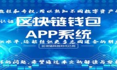 jiaotaotpwallet发现页面为什