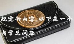 由于我无法创建过长的文