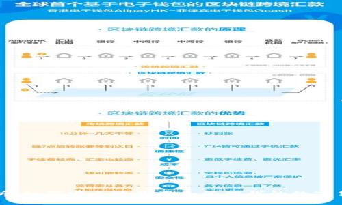 全面解析：如何安全地使用和管理我的数字货币钱包